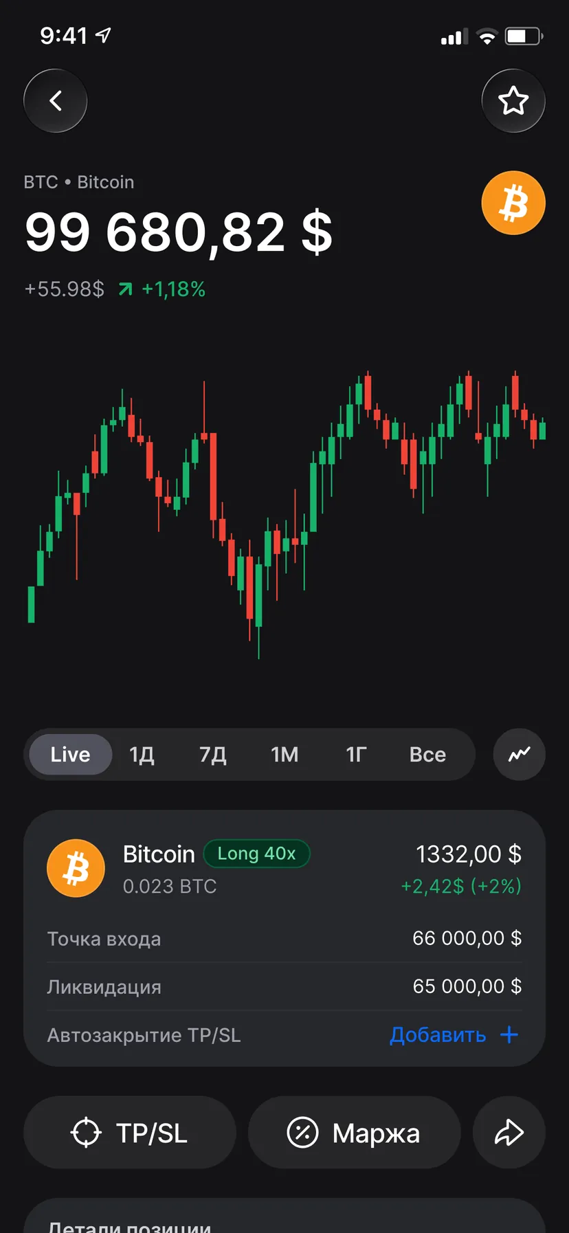 Trade