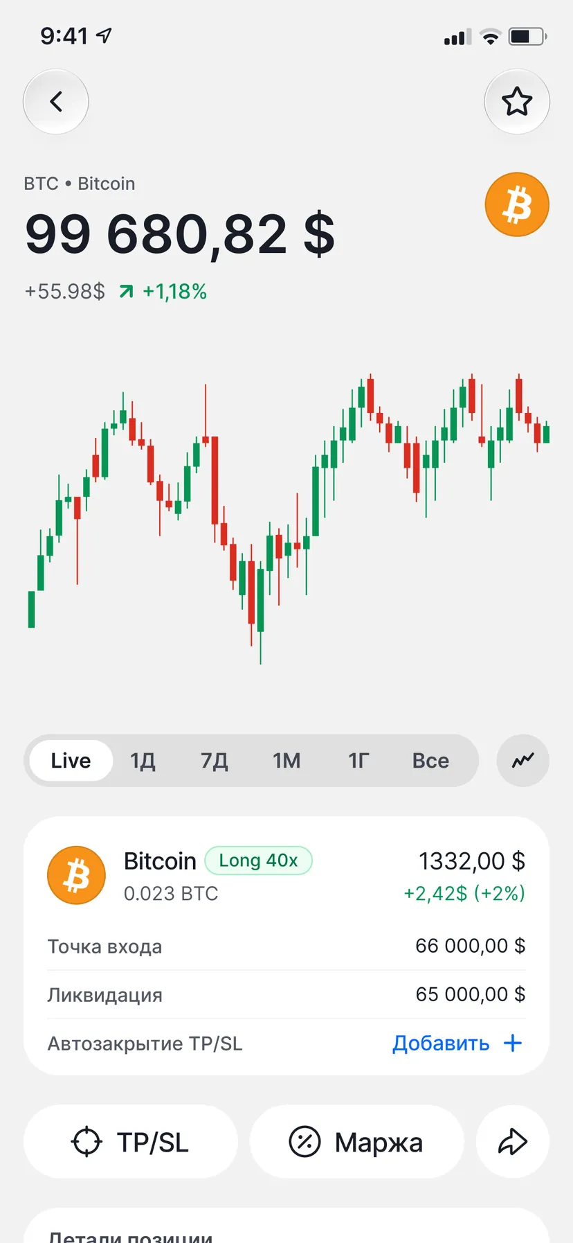 Trade